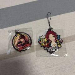 あんスタ 衣更真緒 ラバーストラップ 2点セットのサムネイル