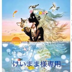 2枚追加☆ベビータウン&すくすくギフトポイントのサムネイル