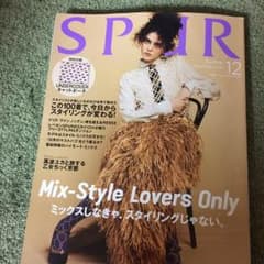 SPUR 12月号のサムネイル