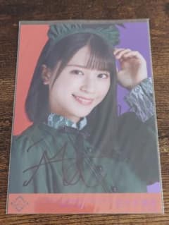 佐々木舞香 =LOVE 直筆サイン入り生写真　24girls2020のサムネイル