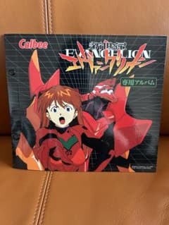 新世紀エヴァンゲリオン Callbee専用アルバム&カード カルビー Calbee 新世紀エヴァンゲリオン カードホルダー - メルカリ
