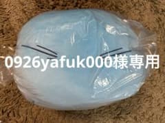 専用です　転生したらスライムだった件　めちゃもふぐっと　ふわむにぬいぐるみ