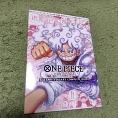 ONE PIECE CARD GAME 2周年完全ガイド(カードなし)のサムネイル
