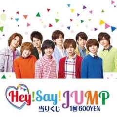 セブンイレブンくじ♡薮宏太ハンガーのサムネイル