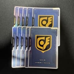 ガンダムカードゲーム GCG リソース サイクロプス隊 10枚セット EXPO