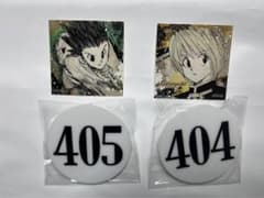冨樫義博展　HUNTER×HUNTER ゴン&クラピカ　ナンバーバッジのサムネイル