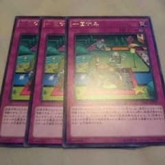 一回休みのサムネイル