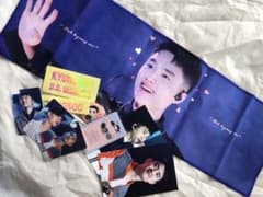 EXO ギョンス　スローガンのサムネイル