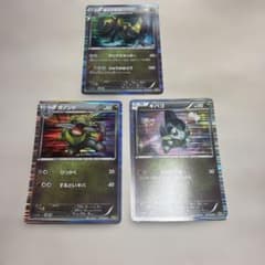 ポケモンカード オノノクス オノンド キバゴ 3枚セットのサムネイル