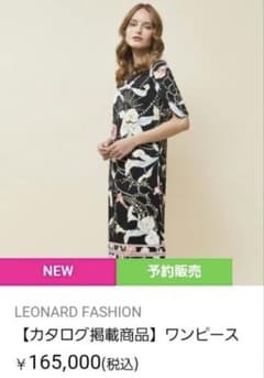 試着程度 レオナール 膝丈ワンピース ゆったり40 - メルカリ