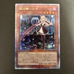 遊戯王 閃刀姫 レイ 25th - メルカリ