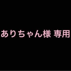 たんぽぽ茶♡取置中☆☆のサムネイル