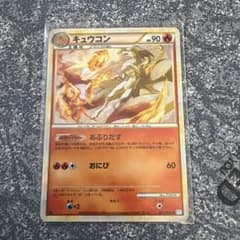 PSA10★キュウコン ★ L1 ソウルシルバーコレクション 013/070 キュウコン ☆ ソウルシルバーコレクションL1 013/070 - メルカリ