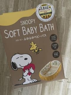 リッチェル　　ベビーバスのサムネイル
