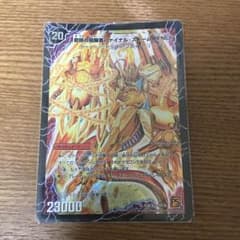 デュエマ ファイナル・ストーム XX NEXのサムネイル