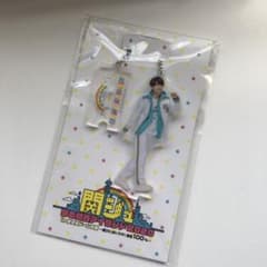 西村拓哉　アクリルキーホルダーのサムネイル