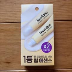 Torriden SOLID IN LIP ESSENCE 2本セットのサムネイル