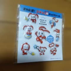 コラショ ぷっくりシール 進研ゼミ 小学講座のサムネイル