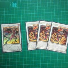 遊戯王 レッドデーモンズ セットのサムネイル