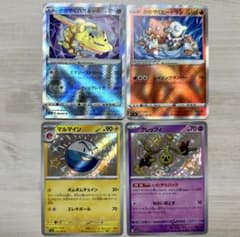 かがやく 色違い ポケモンカード 4枚 まとめ売り K S - メルカリ
