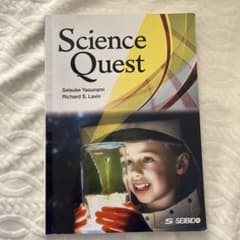 未来科学への誘いのサムネイル