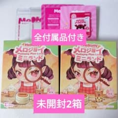 Mellojoy ミニランドシリーズ 未開封2箱セット スクイーズ - メルカリ