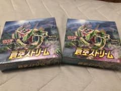 ポケモンカード 蒼空ストリームのサムネイル