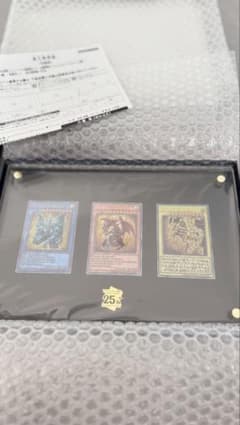 遊戯王 三幻神 ステンレス 限定セット 新品のサムネイル