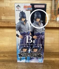 一番くじNARUTO疾風伝〜紡がれる火の意志B賞うちはサスケ写輪眼＆輪廻