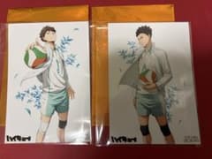 チ*ス様 ハイキュー!! ブロマイド 2種セット 及川徹 岩泉一のサムネイル