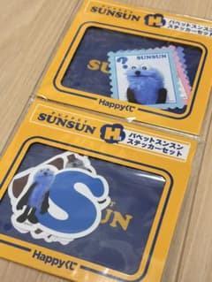 퍼펫 선순 Happy 복권 스티커 세트 2종