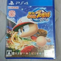 新品同然 実況パワフルプロ野球2016 ps4のサムネイル