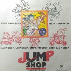 JUMP SHOP 限定品のサムネイル