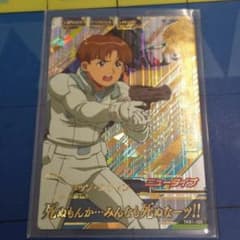 りん様専用 トライエイジ Pレア ウッソのサムネイル