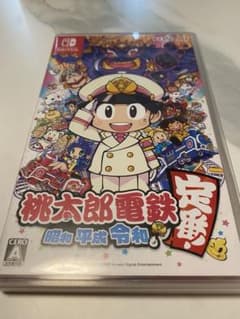 桃太郎電鉄 昭和 平成 令和も定番 Nintendo Switchのサムネイル