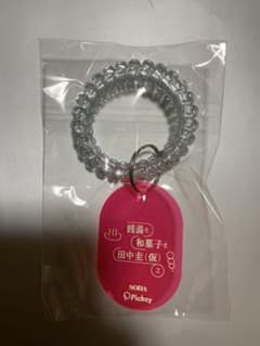 田中圭さん オンラインくじグッズセットのサムネイル