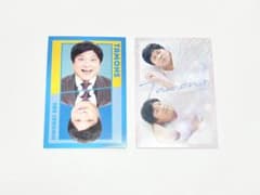 よしもとコレカ　6th Edition タモンズ　　安倍浩章　おはようカードのサムネイル
