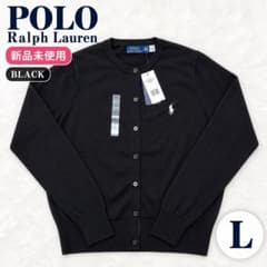 【新品タグ付き】POLO RALPH LAUREN カーディガン ブラック Lのサムネイル