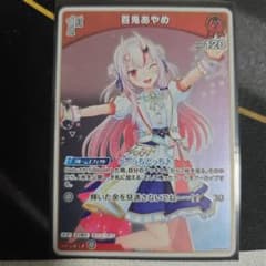 ホロカ 百鬼あやめ 1st プロモ 百鬼あやめ プロモ 1st ホロカ | Mercari