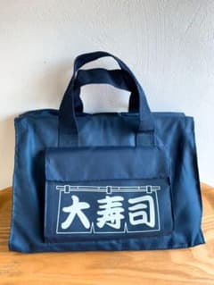 中古⭐︎寿司麻雀⭐︎すしネタマージャン牌⭐︎大寿司⭐︎麻雀のサムネイル
