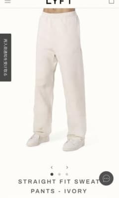 【最終値下げ】LYFT FIT SWEAT PANTS - IVORY XLのサムネイル