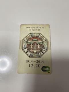 東京駅100周年記念Suicaのサムネイル