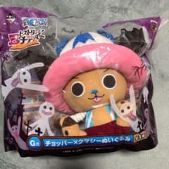 一番くじ　ヒストリーオブチョッパーのサムネイル