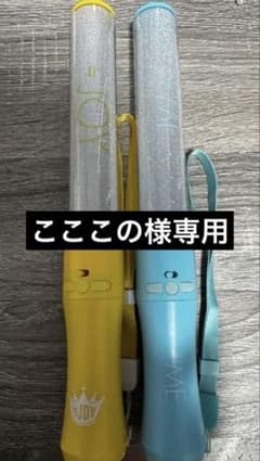 ≒JOY ペンライトのサムネイル