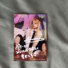 첸스테 레제편 회장 예약 특전 하프 브로마이드 파워