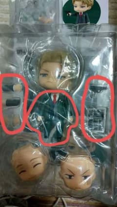 SPY×FAMILY　ロイド・フォージャー　ねんどろいど　パーツのサムネイル