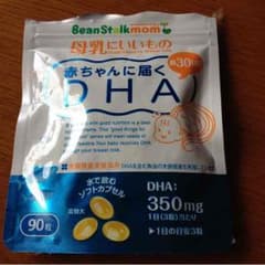 赤ちゃんに届くDHAのサムネイル