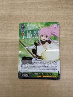 ヴァイスシュヴァルツ　アーチェ　RRのサムネイル
