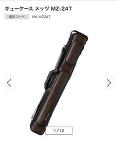 Mezz Cues ビリヤードキューケース MZ-24T - メルカリ