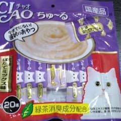 チャオちゅーる　かつおほたてミックス味　２０本パックのサムネイル